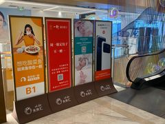 -远洋未来汇