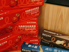 -豪客来牛排(成都锦江大融城店)