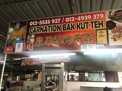 -康乃馨肉骨茶及煮炒