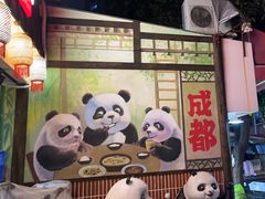 -张太婆老妈蹄花川菜馆·中华餐饮老字号(望平街店)