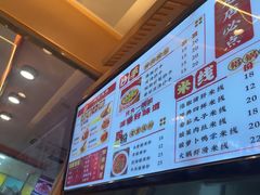 -犟一碗双椒鸡面(得意世界店)