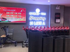 -中百仓储超市有限公司(越秀星汇维港店)