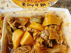 牛杂-老day牛杂(官也街总店)