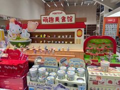 -鹏佳腾学生文创