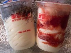 -蜜雪冰城(领展店)