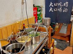 -九米羊肉炉(东渡店)