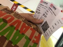 -汉堡王(永旺梦乐城店)