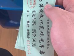 -白洋淀景区