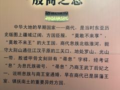 -信阳博物馆