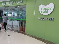 -万达广场(松江店)