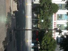 android_upload_pic-深圳市人民医院(留医部)