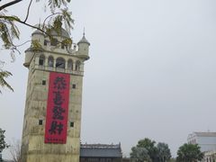 -赤坎·广东华侨国际旅游度假区