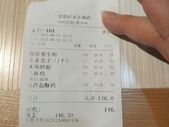 -台北楚楚园馅饼粥(虹桥南丰城店)