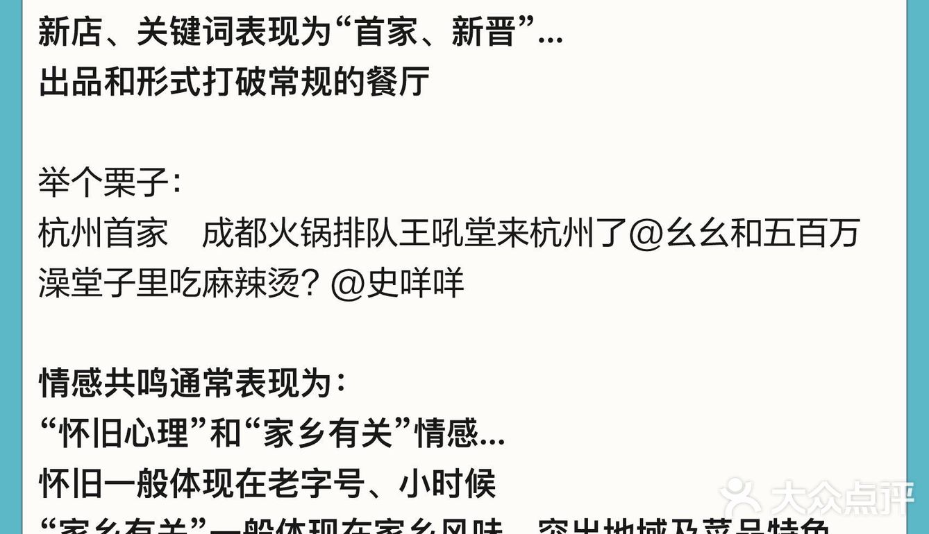 创作教程 | 🔥公园里的人气顶流深圳湾，你有什么拍照攻略？