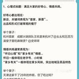 创作教程 | 🔥公园里的人气顶流深圳湾，你有什么拍照攻略？