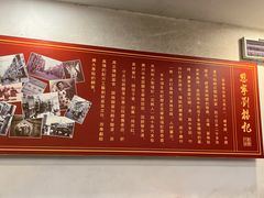 -恩宁刘福记(东华东路店)