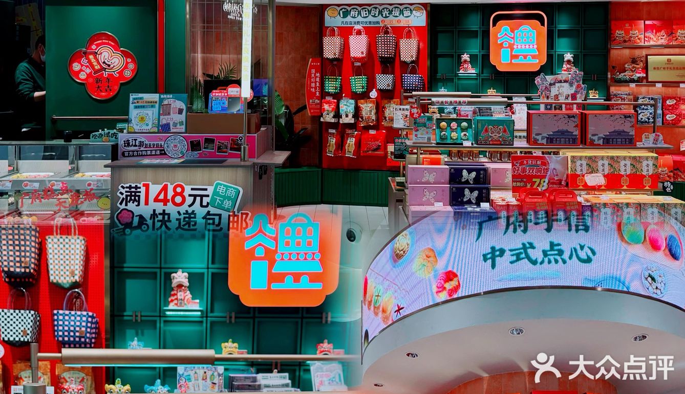 离开广州前必逛市中心一站式搞定伴手礼的幸福地