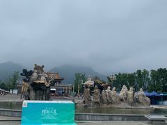 -终南山古楼观历史文化景区