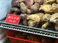 -太婆天府山珍酒楼(亚运村店)