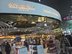 -中免(澳门机场免税店)