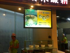 -海口骑楼小吃街