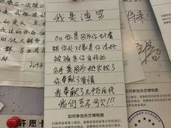 -成都失恋馆