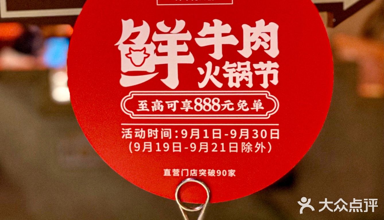 杭州火爆魔都🔥鲜牛肉火锅‼️N刷好吃不胖