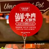 杭州火爆魔都🔥鲜牛肉火锅‼️N刷好吃不胖