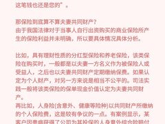 -上海日盈律师事务所·法律咨询