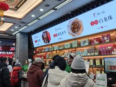 -张一元(总店)