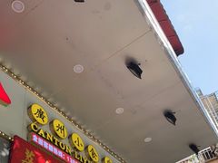 -荔银肠粉(建六店)
