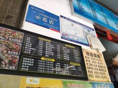 -港湾糖水