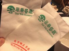 -翠华餐厅(正佳广场店)