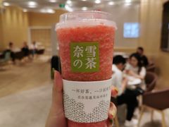-奈雪的茶(国金中心店)
