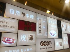 -华辉拉肠(宝华店)