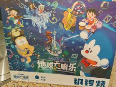 -泽田本家·铜锣烧(TX淮海店)