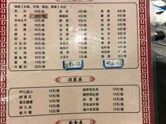 -鑫龙火锅城(青岛分店)