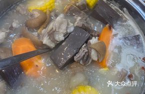 Medicated Clear Soup Lamb