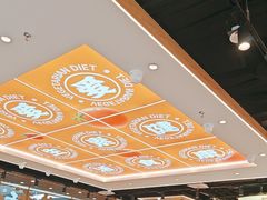 -素满香·全民食养自助(长宁龙之梦店)