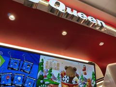 -DQ·蛋糕·冰淇淋(五棵松万达店)