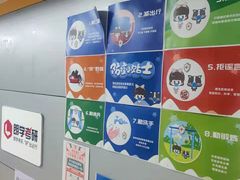 -朗阁·雅思托福·留学英语·国际学校(国贸校区)