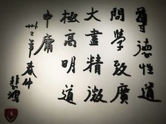 -徐悲鸿纪念馆