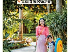 -三亚湾海居铂尔曼度假酒店