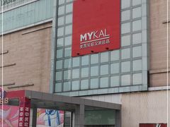 -麦凯乐(尚志大街店)