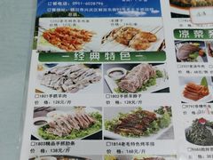 -老毛手抓·盐池滩羊非遗手抓(宁夏总店)