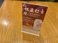 -李连贵熏肉大饼(沈阳站店)