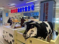 -红星前进面包牛奶公司(君太店)