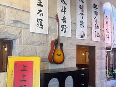 -猫岛主趣味餐厅(鼓浪屿店)