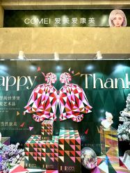 -南京康美美容医院·旗舰店