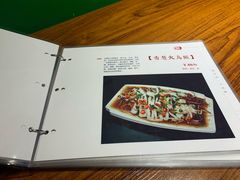 菜单-全渔村小海鲜